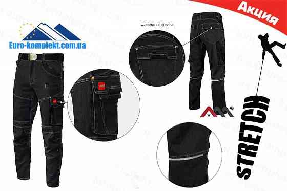 Штаны рабочие, брюки спецодяг, рабочая одежда, спецодежда JEANS Херсон