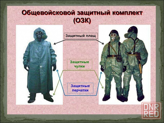 Костюм ОЗК комплект и Противогазы новые ! ! ! Херсон - изображение 3