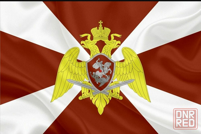 Росгвардия Донецк - изображение 1