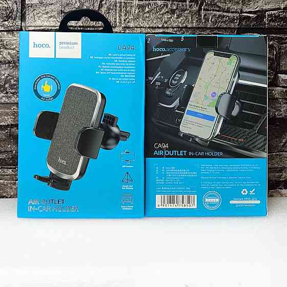 Держатель для смартфона в автомобиль Hoco CA94 Polaris car holder Донецк