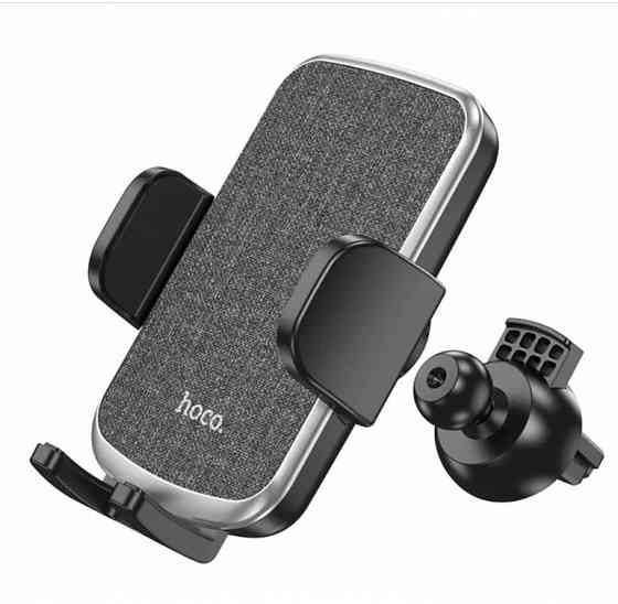 Держатель для смартфона в автомобиль Hoco CA94 Polaris car holder Донецк