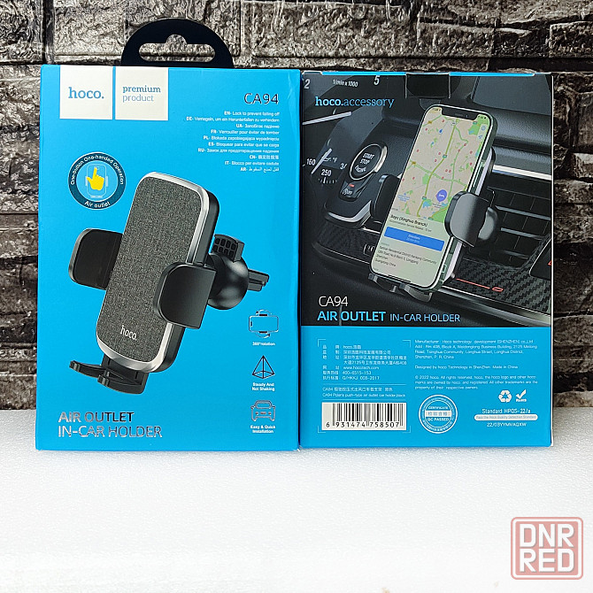 Держатель для смартфона в автомобиль Hoco CA94 Polaris car holder Донецк - изображение 1