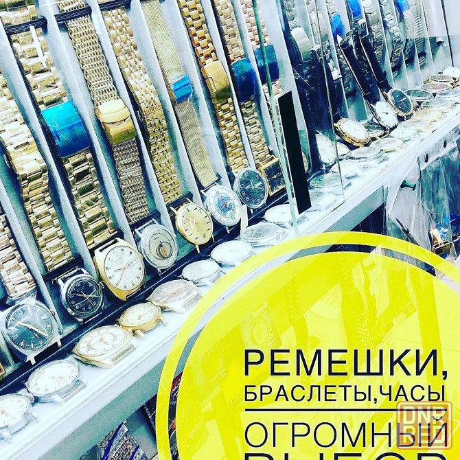 Часы Ракета Коперник новые качествогост полет восток луч молния победа Запорожье - изображение 8