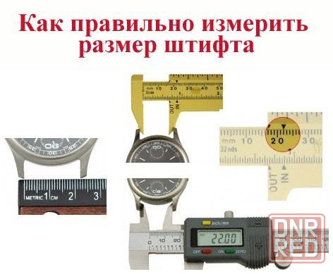 10-30 мм Штифты ушка шпильки springbar для браслетов и ремешков часов Запорожье - изображение 4