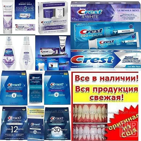 CREST 3D whitestrips паста, полоски,ополаскиватель,свежее-оригинал USA Запорожье - изображение 1