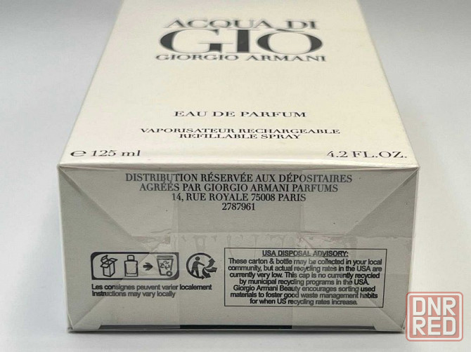 Giorgio Armani Acqua Di Gio edp 125 мл Оригинал Запорожье - изображение 3