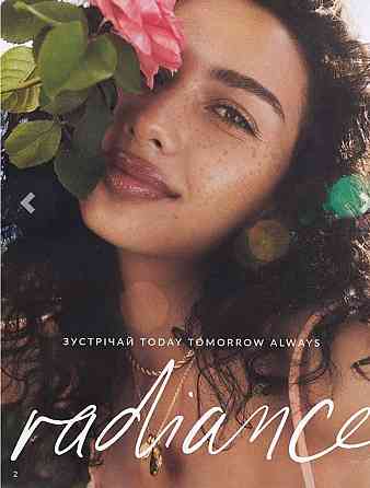 Парфуми Today, This Love, Radiance (новинка!), Celebrate Avon 50/100ml Запорожье