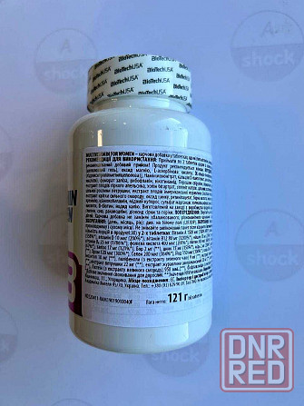 Витамины для мужчин Biotech USA Multivitamin for Men (60 таб) минералы Запорожье - изображение 3