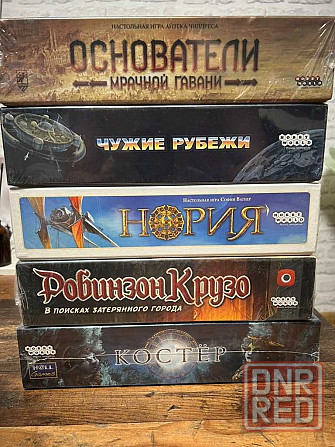 Розпродаж нових настільних ігор / продам новые настольные игры Херсон - изображение 2
