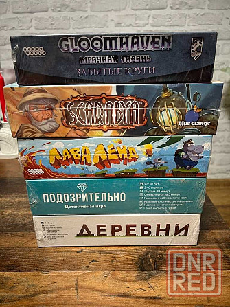 Розпродаж нових настільних ігор / продам новые настольные игры Херсон - изображение 8