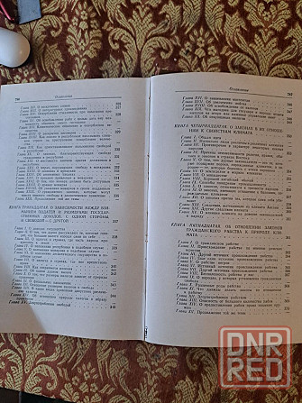 Шарль Монтескье, Избранные произведения, 1955г Херсон - изображение 7