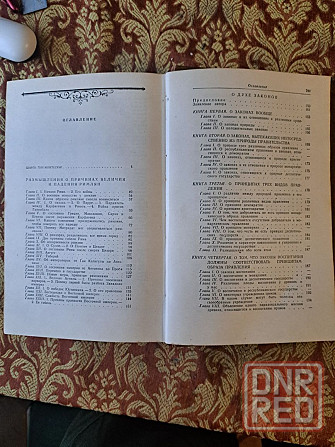 Шарль Монтескье, Избранные произведения, 1955г Херсон - изображение 4
