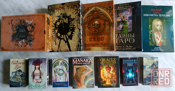 Карты Таро, розница, опт. Херсон - изображение 5