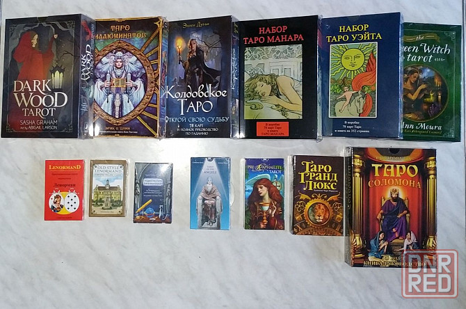 Карты Таро, розница, опт. Херсон - изображение 6
