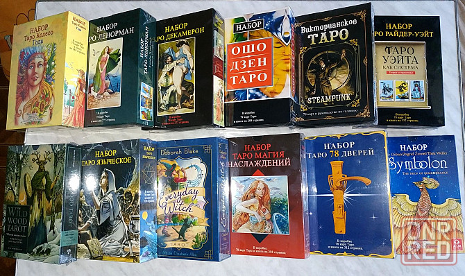 Карты Таро, розница, опт. Херсон - изображение 8