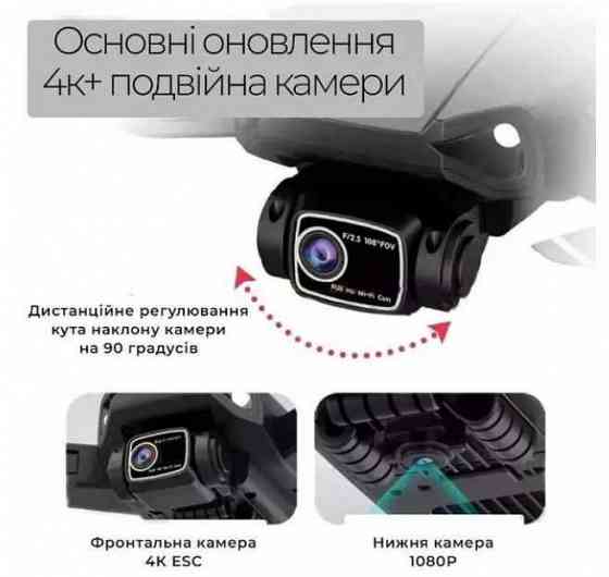 Квадрокоптер з камерою L900 PRO SE MAX BLACK 4K GPS, FPV 1200м 28 мин Херсон