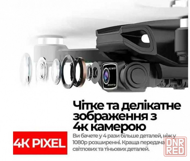 Квадрокоптер з камерою L900 PRO SE MAX BLACK 4K GPS, FPV 1200м 28 мин Херсон - изображение 3