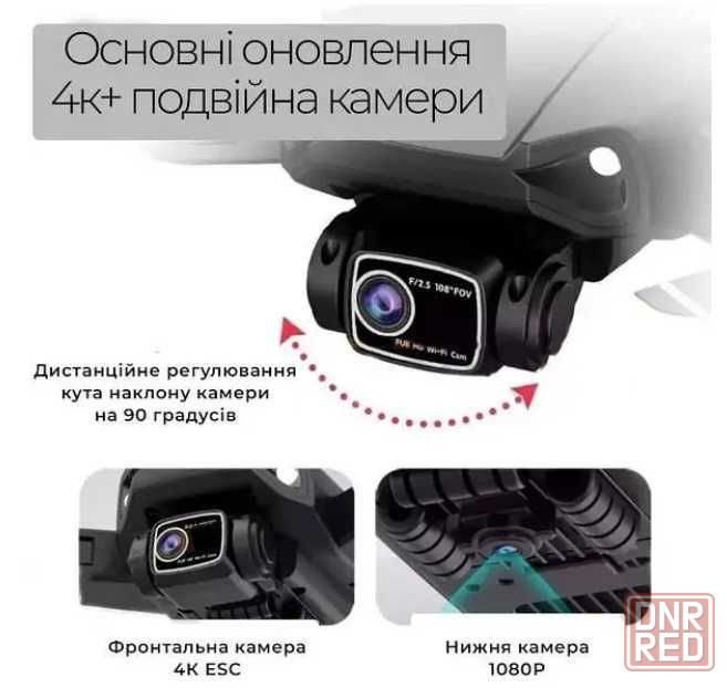 Квадрокоптер з камерою L900 PRO SE MAX BLACK 4K GPS, FPV 1200м 28 мин Херсон - изображение 2