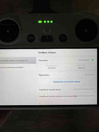 Dji Mavic 3 classic.Отличное состоянии Херсон