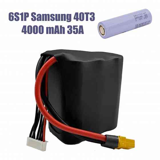 6s2p БАТАРЕЯ Molicel P42A / Samsung 50S 8400mAh 21700 для FPV Херсон