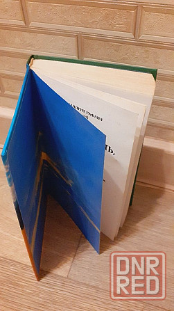 Умение умирать или искусство жить  Архимандрит Рафаил Херсон - изображение 4
