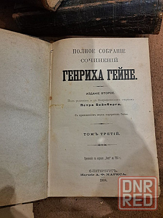 Гейне Генрих, 1904г, в 5 томах, полное собрание сочинений Херсон - изображение 5