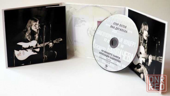 В наличии и под Заказ новые CD, LP Гражданская оборона (Летов), Янка. Запорожье - изображение 4
