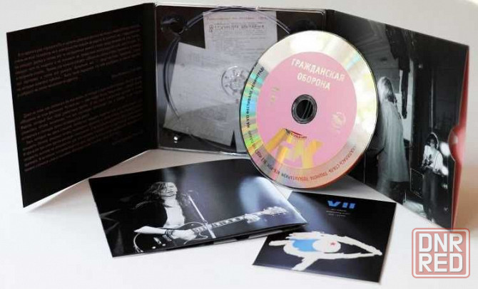В наличии и под Заказ новые CD, LP Гражданская оборона (Летов), Янка. Запорожье - изображение 7