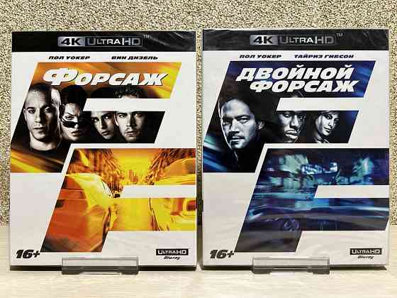 4K UHD Blu-ray Форсаж  Коллекция 10 фильмов  рос.издания. Херсон