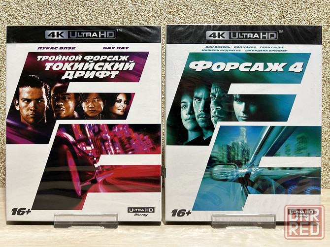 4K UHD Blu-ray Форсаж  Коллекция 10 фильмов  рос.издания. Херсон - изображение 4