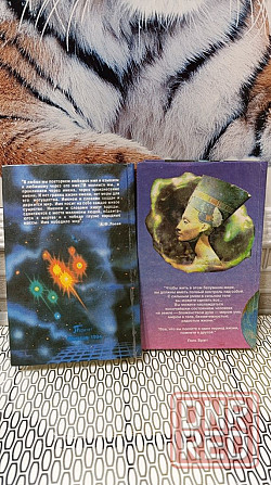 Тайна жизни тайна имени цена за две книги 95 г Херсон - изображение 6
