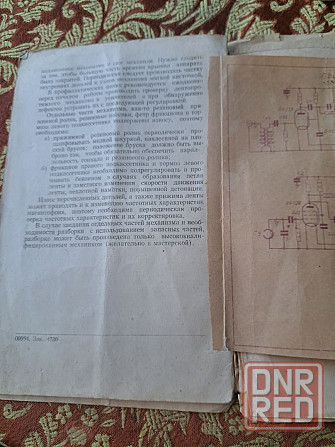 Инструкции к професиональным магнитофонам Репортер 2 и МЭЗ-28А Херсон - изображение 3