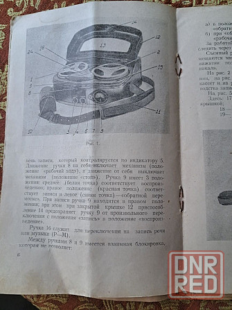 Инструкции к професиональным магнитофонам Репортер 2 и МЭЗ-28А Херсон - изображение 4