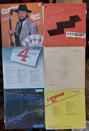 Пластинки (виниловые) СССР, раритет, отличное состояние, 1969-1991 гг. Херсон