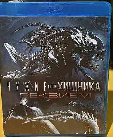 Blu ray фільм Чужой против хищника 2:Реквием Херсон