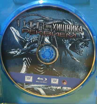Blu ray фільм Чужой против хищника 2:Реквием Херсон
