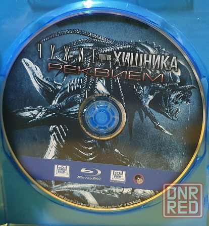 Blu ray фільм Чужой против хищника 2:Реквием Херсон - изображение 3