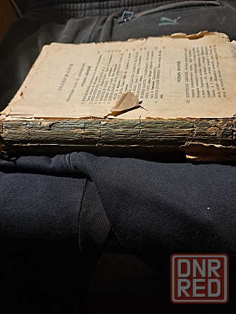Антикварная книга ,,Мир божий",1897г (номер 7). Херсон - изображение 8