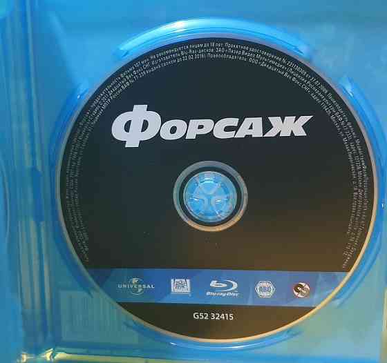 Blu ray фильмы Форсаж 1,2,3,4,5,7 часть, лицензия. Херсон
