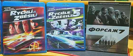 Blu ray фильмы Форсаж 1,2,3,4,5,7 часть, лицензия. Херсон