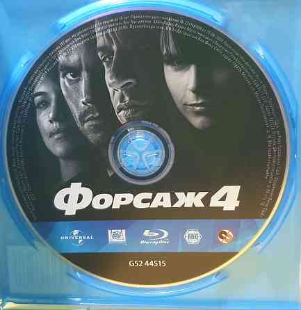 Blu ray фильмы Форсаж 1,2,3,4,5,7 часть, лицензия. Херсон