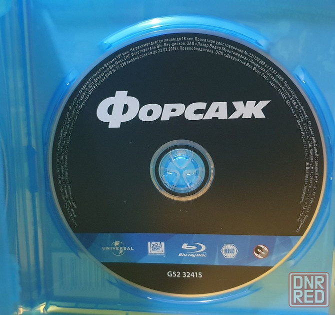 Blu ray фильмы Форсаж 1,2,3,4,5,7 часть, лицензия. Херсон - изображение 3