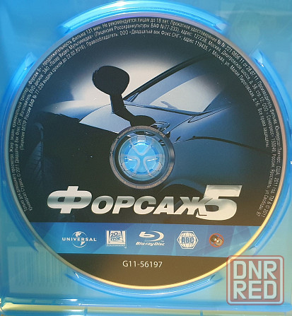 Blu ray фильмы Форсаж 1,2,3,4,5,7 часть, лицензия. Херсон - изображение 7
