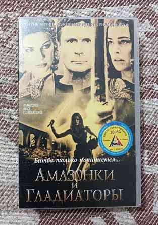 Диски CD/DVD Фильмы Мультики Херсон