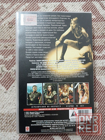 Диски CD/DVD Фильмы Мультики Херсон - изображение 5