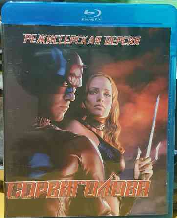 Blu ray фильмы, лицензия. Херсон