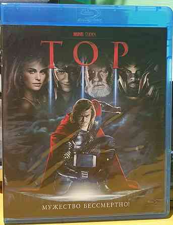 Blu ray фильмы, лицензия. Херсон