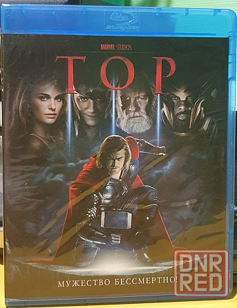 Blu ray фильмы, лицензия. Херсон - изображение 6