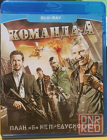 Blu ray фильмы, лицензия. Херсон - изображение 3