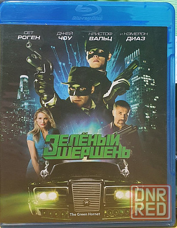 Blu ray фильмы, лицензия. Херсон - изображение 4